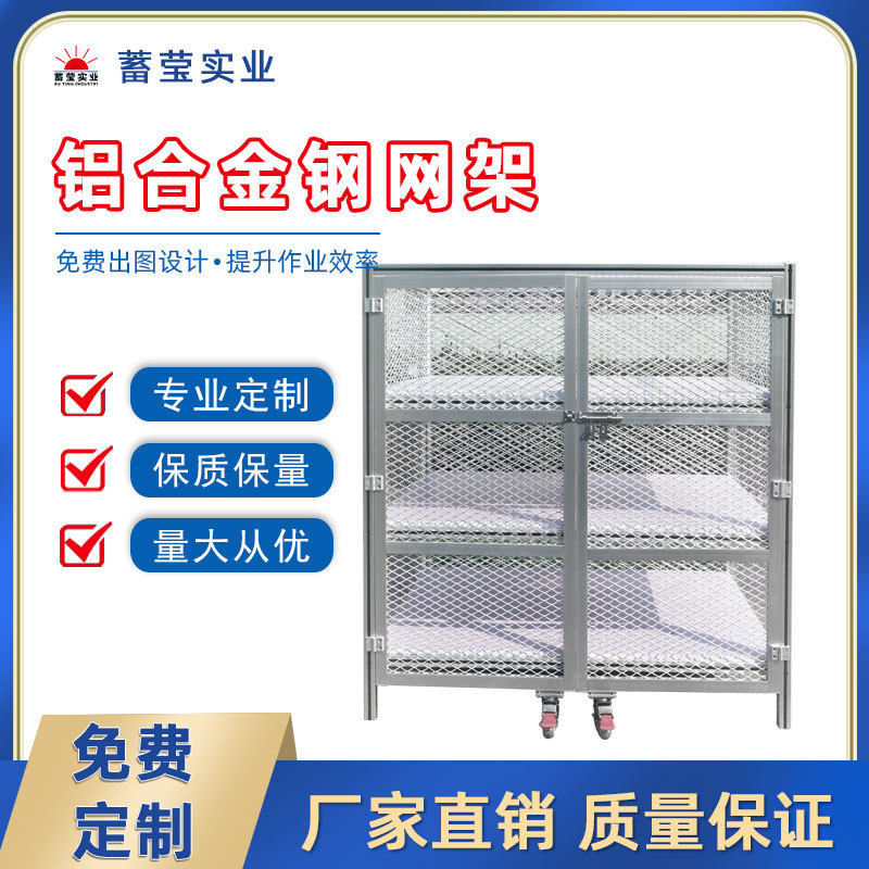 铝型材钢网架工厂车间摆放物料工厂仓储库周转可定制免费设计,搬运/仓储/物流设备,其他起重搬运设备,淘宝优惠券,粉丝福利购,淘宝优惠卷