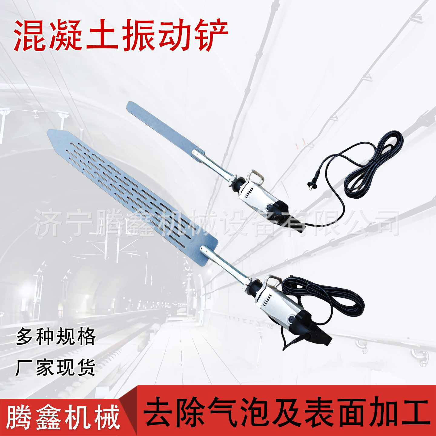 振动板隧道铁路施工表面消气泡排气铲壁震捣实器混凝土排气铲,五金/工具,封边机,淘宝优惠券,粉丝福利购,淘宝优惠卷