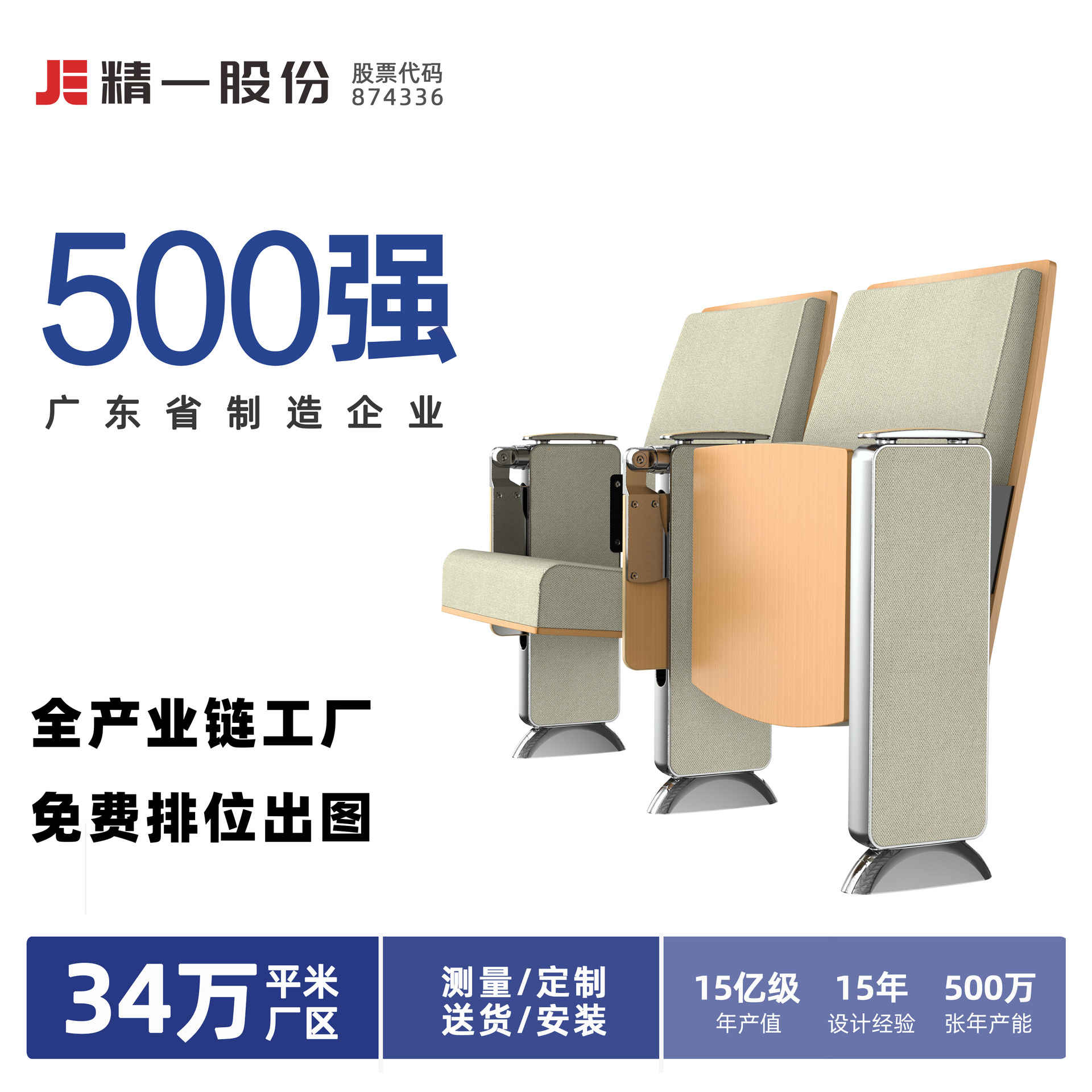 sitzone精一 铝合金报告厅礼堂椅带写字板阶梯教室排椅影剧院座椅