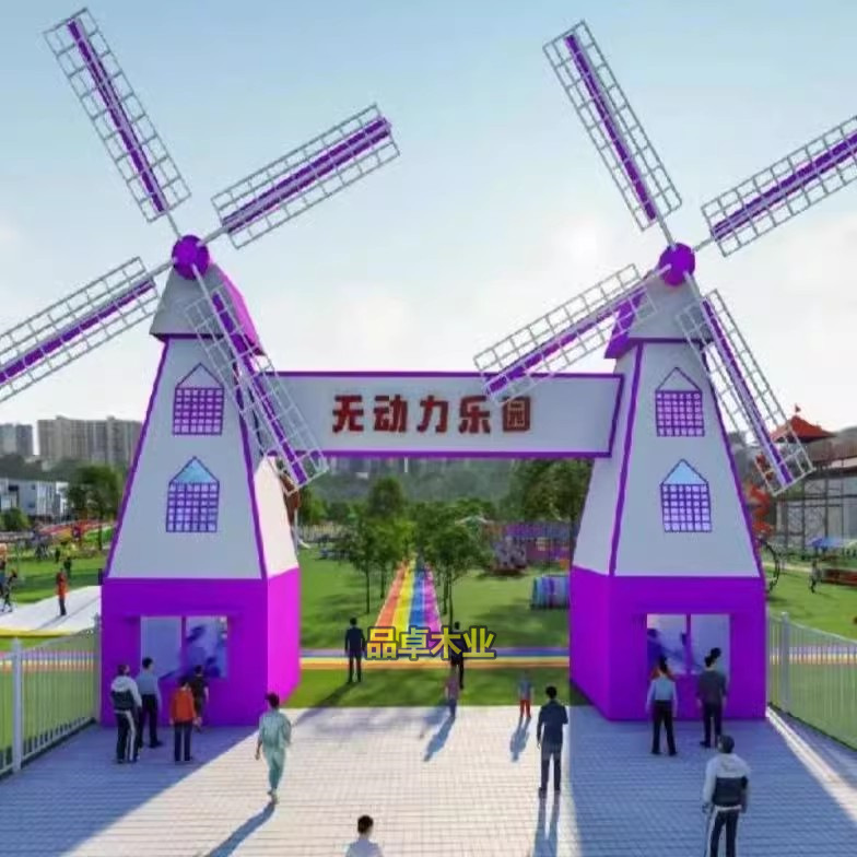 防腐木户外游乐场售票亭亲子乐园荷兰风车大门大型无动力景观门楼