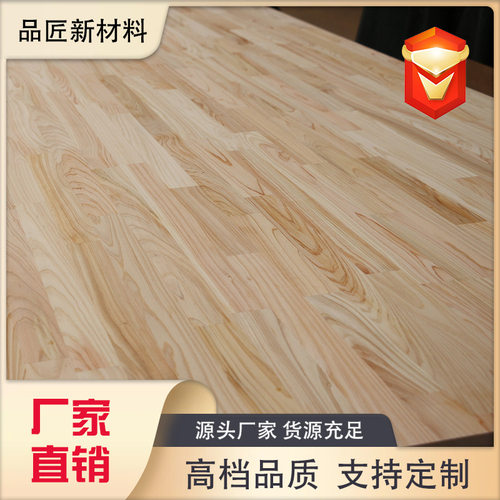 桧木指接板花纹实木板材装修家具桌面衣橱柜卫浴板日本香柏木拼板