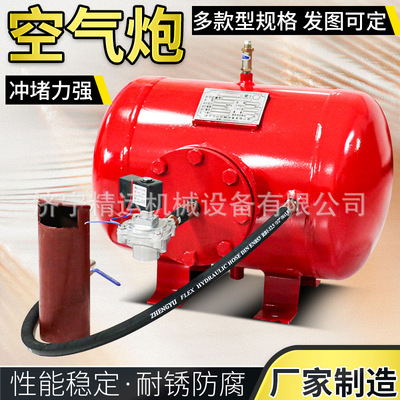 KQP100空气炮脉冲式井下煤仓料仓清堵空气炮活塞气动助流装置