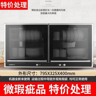 台式 特价 瑕疵处理 康宝消毒碗柜康宝厨房小型消毒柜家用壁挂式