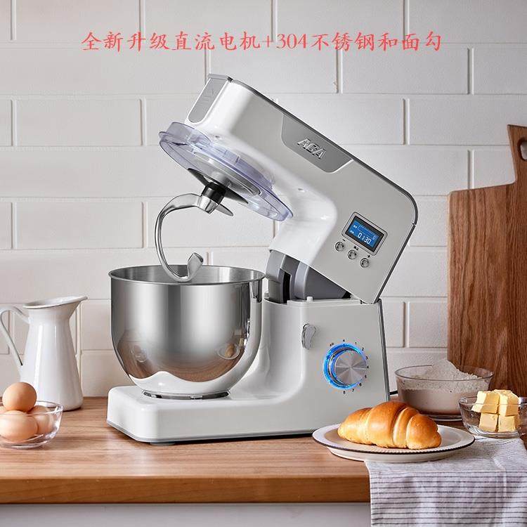 ACA北美电器直流马达厨师机家用多功能小型揉面搅拌全自动和面机