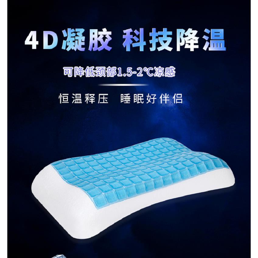 4D凝胶枕头 键盘枕 慢回弹记忆棉枕芯 老人侧睡按摩枕颈椎枕头