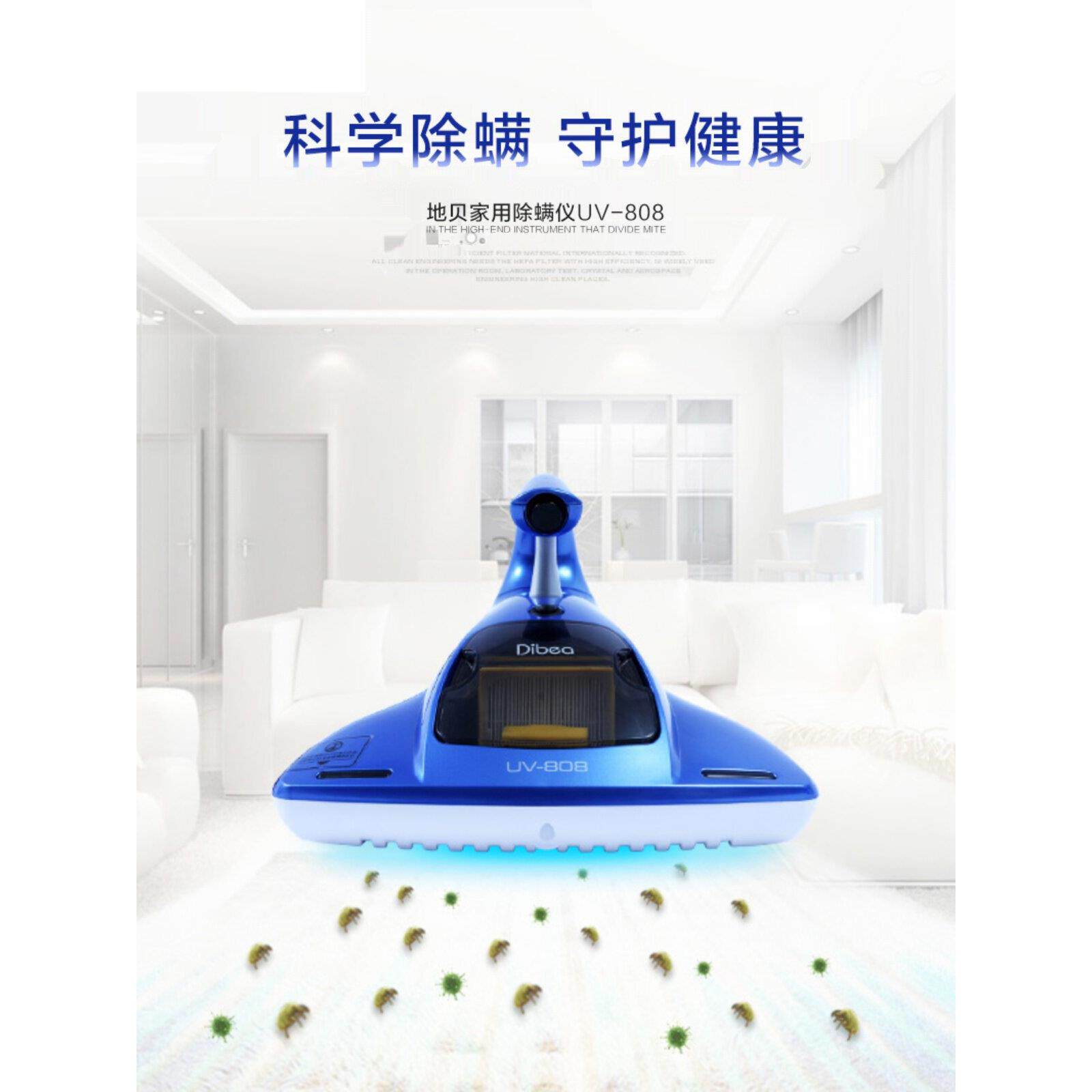 益节地贝家用床上紫外线杀菌除螨仪器床铺除螨仪吸尘器静音UV-808