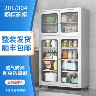 304不锈钢网门碗柜餐边柜家用厨房橱柜餐厅储物柜锅具收纳置物柜