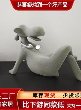 现代简约卡通音乐植绒树脂小毛驴桌面电视柜客厅卧室酒柜装饰摆件