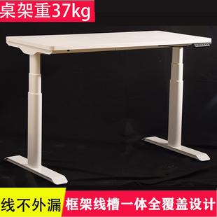 电动电脑升降桌小型定制办公智能自动家用桌子桌腿桌架实木书桌
