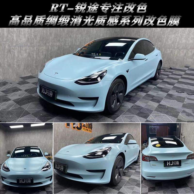 汽车改色膜消光系列穆里怀白康乃馨个性铝水银全车衣漆面保护贴膜
