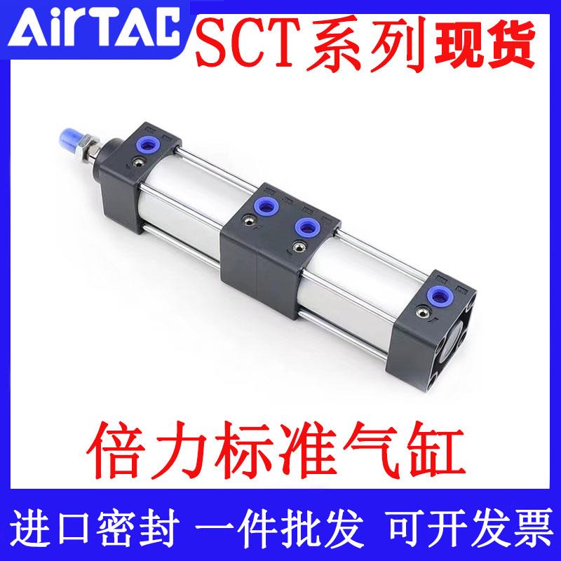 倍力气缸SCT32X40*50*63*80*100*125*160*200*0二/三倍力增压缸