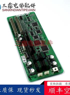 日立电梯配件进口UA3-SCLH R-A井道通讯板31274182接口板现货