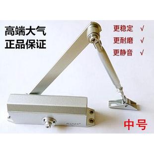 包邮 步来施闭门器 便宜 液压缓冲闭门器 简易闭门器中号自动定位