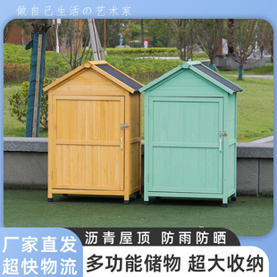 庭院收纳柜子户外储物房室外花园阳台储物柜工具箱防水防晒活动房