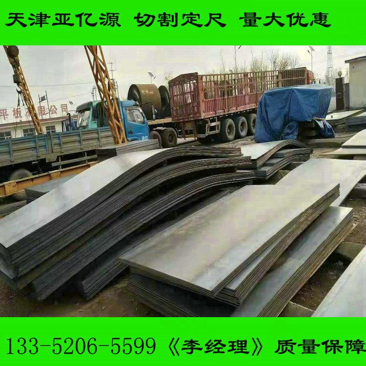 优惠Q390B高强板 Q420B高强板 Q460B高强板 Q550B高强板系列 货全