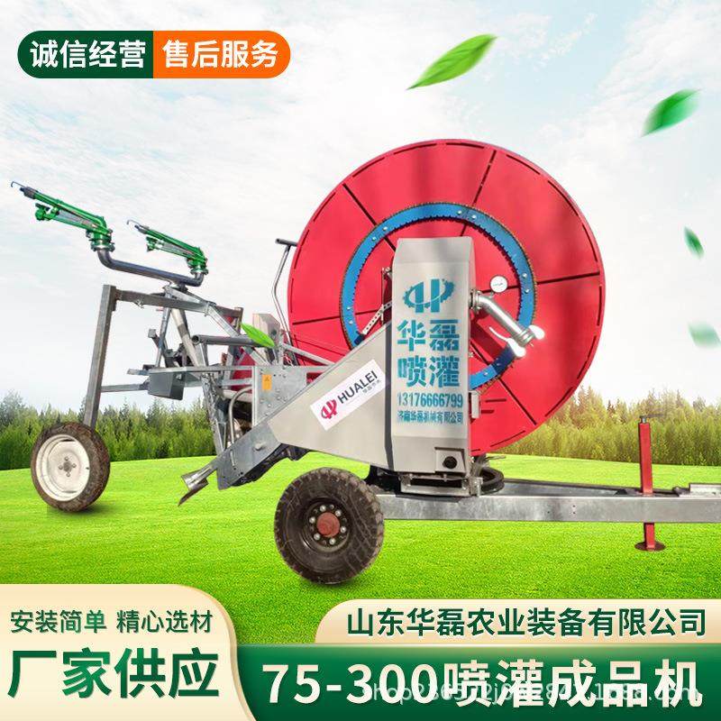 农用灌溉喷灌机电控水涡轮卷盘式农田排灌设备大型节水喷 灌机厂,农机/农具/农膜,排灌设备,淘宝优惠券,粉丝福利购,淘宝优惠卷