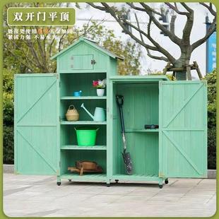 户外储物柜庭院防水防晒工具房院子花园收纳箱阳台杂物收纳垒德株