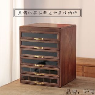 黑胡桃实木贴皮桌面收纳柜多层抽屉柜子收纳盒茶杯箱储物柜牙科柜