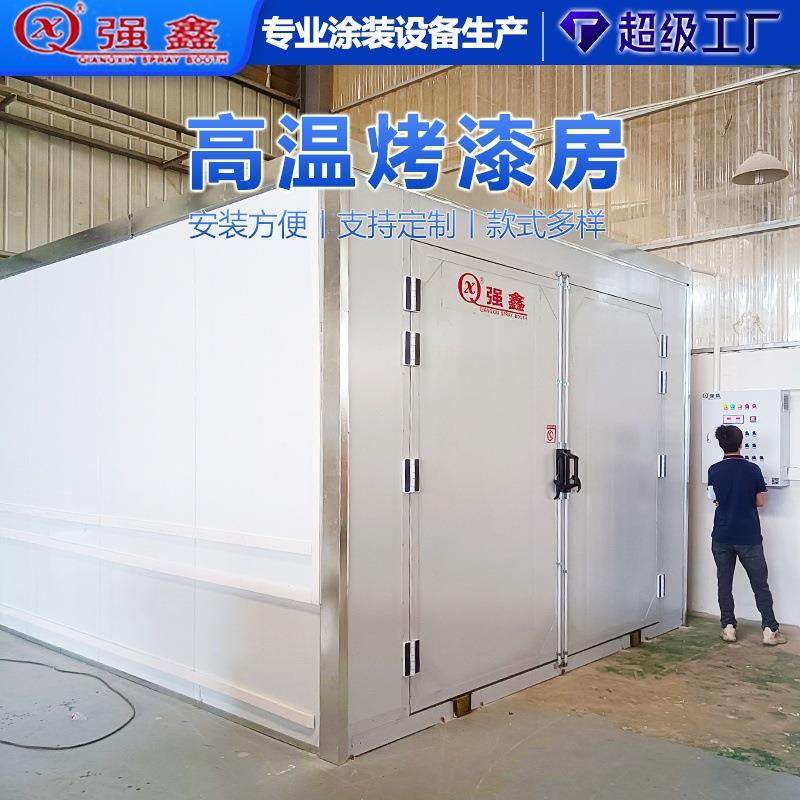 高温烤漆房厂家电加热固化喷塑晾干工业喷涂五金喷烤设备固化炉,五金/工具,电动喷涂机,淘宝优惠券,粉丝福利购,淘宝优惠卷