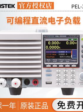 固纬/GWINSTEK可编程单通道300W直流电子负载PEL-3031 EPEL-3032E