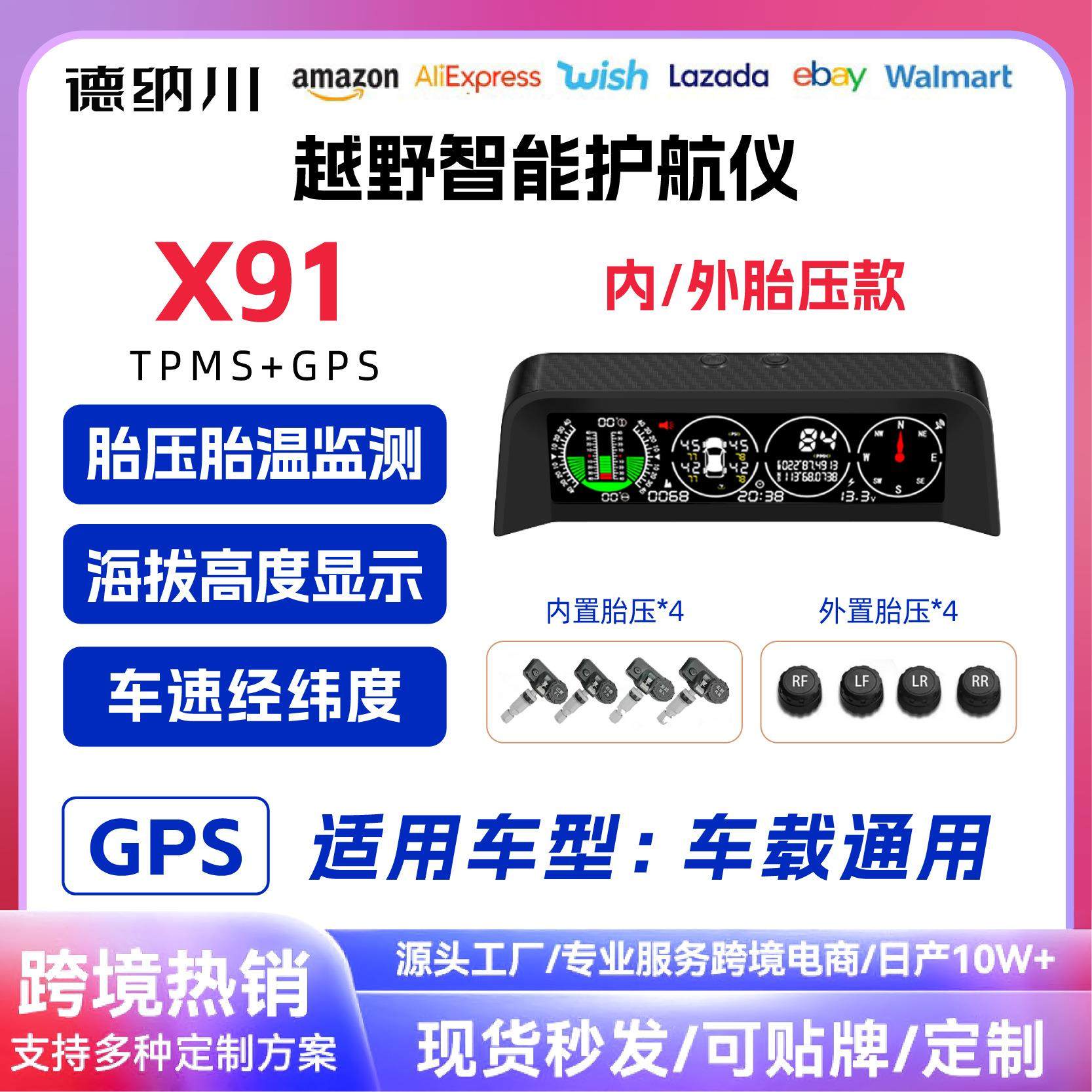 汽车通用hud抬头胎压监测内外置海拔gps车速坡度电压指南针,汽车用品/电子/清洗/改装,抬头显示/HUD,淘宝优惠券,粉丝福利购,淘宝优惠卷