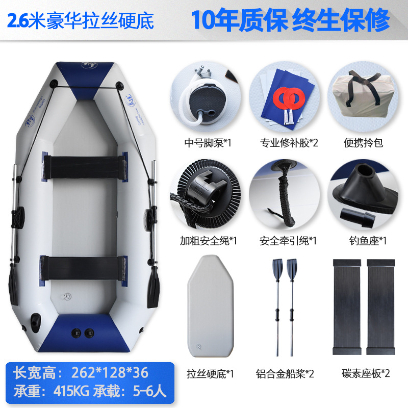 2米6耐磨加厚l拉丝底橡皮艇充气船皮划艇专业路亚气垫船漂流船
