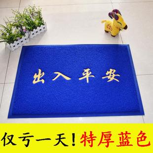门口脚垫客厅定制 蓝色地垫门垫入户门厅家用垫子进门地毯门垫欧式