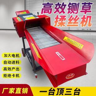 铡草揉丝机养殖牛羊干湿两用打草机家用玉米杆新型打草机 2024新款
