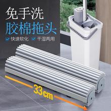 单独海绵免手洗带桶胶棉拖把头拖头原装配件配头挤水海绵头替换装