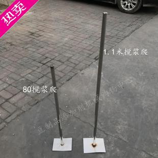 不锈钢点浆杆豆浆豆渣防糊味糊底 豆制品专用搅浆爬 点豆脑搅拌杆