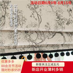 小窗升降帘卧室升降小窗帘 罗马帘窗帘电动窗帘遮光罗马帘卷帘法式