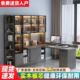 实木转角卧室书桌书柜书架组合一体轻奢办公电脑桌家用写字学习桌
