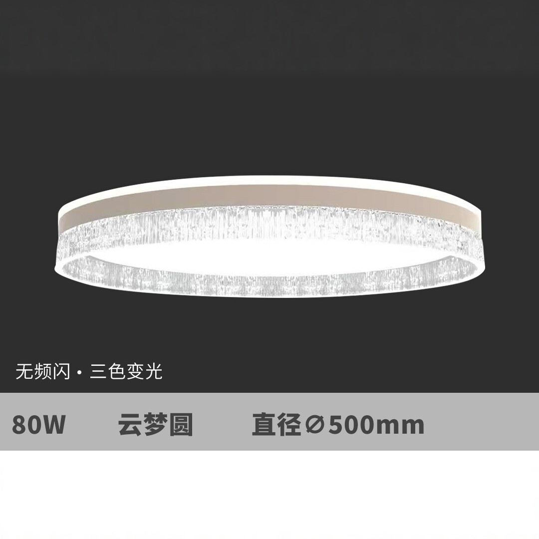 倍尔特卧室灯吸顶灯主卧新款房间灯具流行爆款网红高级感
