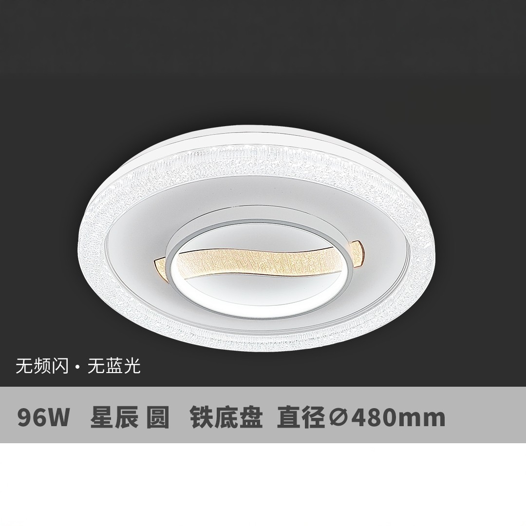 倍尔特卧室灯吸顶灯主卧新款房间灯具流行爆款网红高级感广东佛山