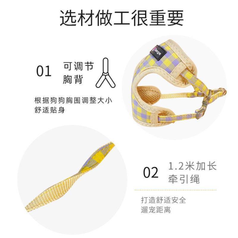 狗链子牵引绳泰迪博美小型犬大型犬可调节透气背心式防挣脱遛狗绳