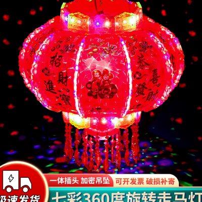 七彩旋转led走马灯乔迁阳台大红灯笼门口挂饰结婚 喜福字春节新年