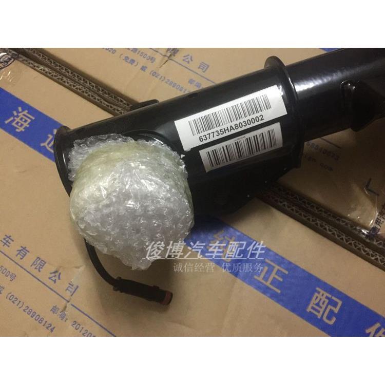 适用于别克新君威新君越昂科雷前后减震器前后机避震器高配带电感