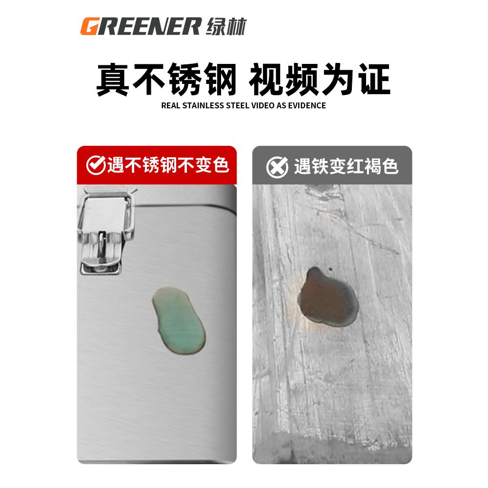 绿林大号不锈钢工具箱收纳盒车载铁皮工业级家用多功能手提加厚