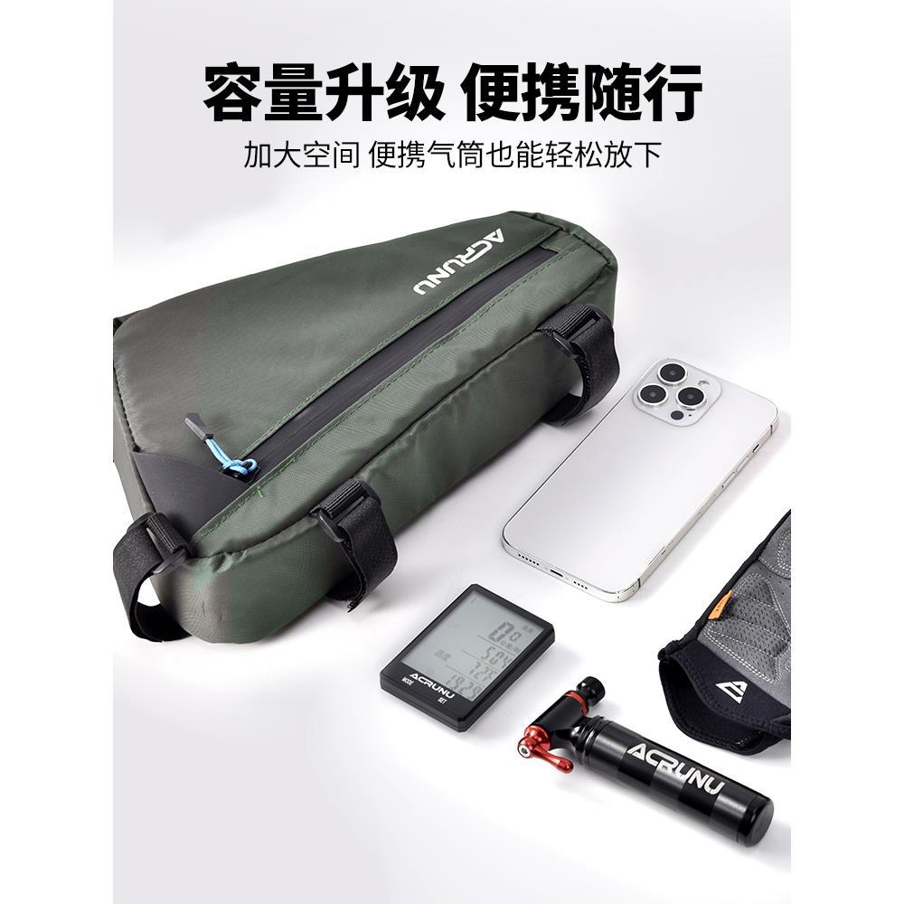 自行车三角包山地公路车上管包横梁前梁挂包骑行装备全套配件大全