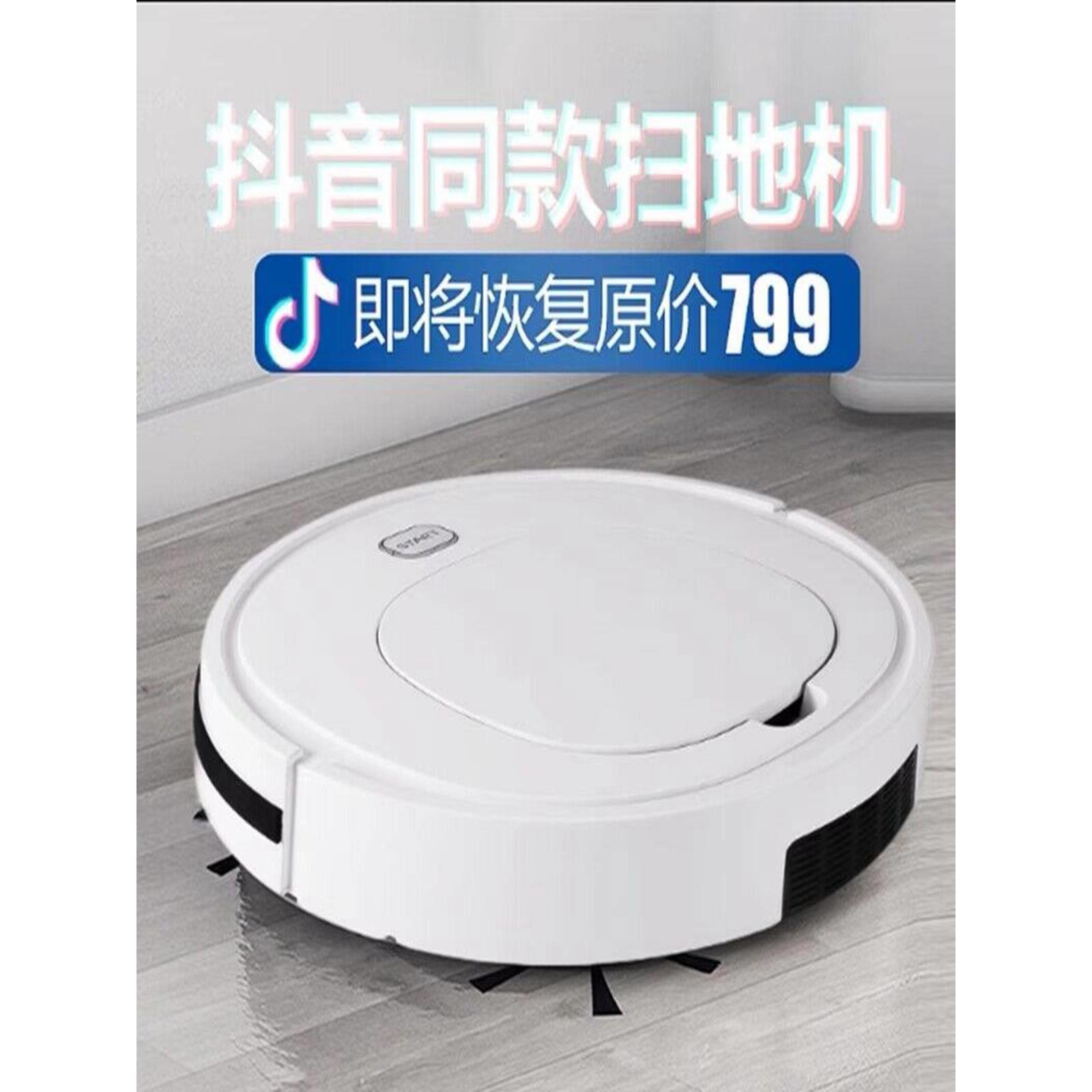 石头扫地机器人家用智能全自动擦地拖地机扫拖三合一体静音超薄吸
