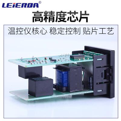 雷尔达仪表 22V智控能温控仪数显表LED-X0 全自动可调数字温