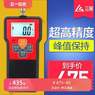 日本数显推拉力计拉压力测力器称500N推力计测力计弹簧测试仪