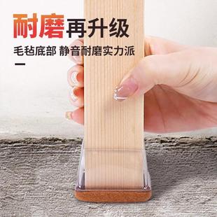 椅子脚垫静音耐磨凳子桌椅橡胶脚套加厚防刮地板餐椅桌腿保护套