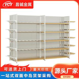 超市货架名创中岛货架文创精品店展示架便利店商超货架陈列摆放架