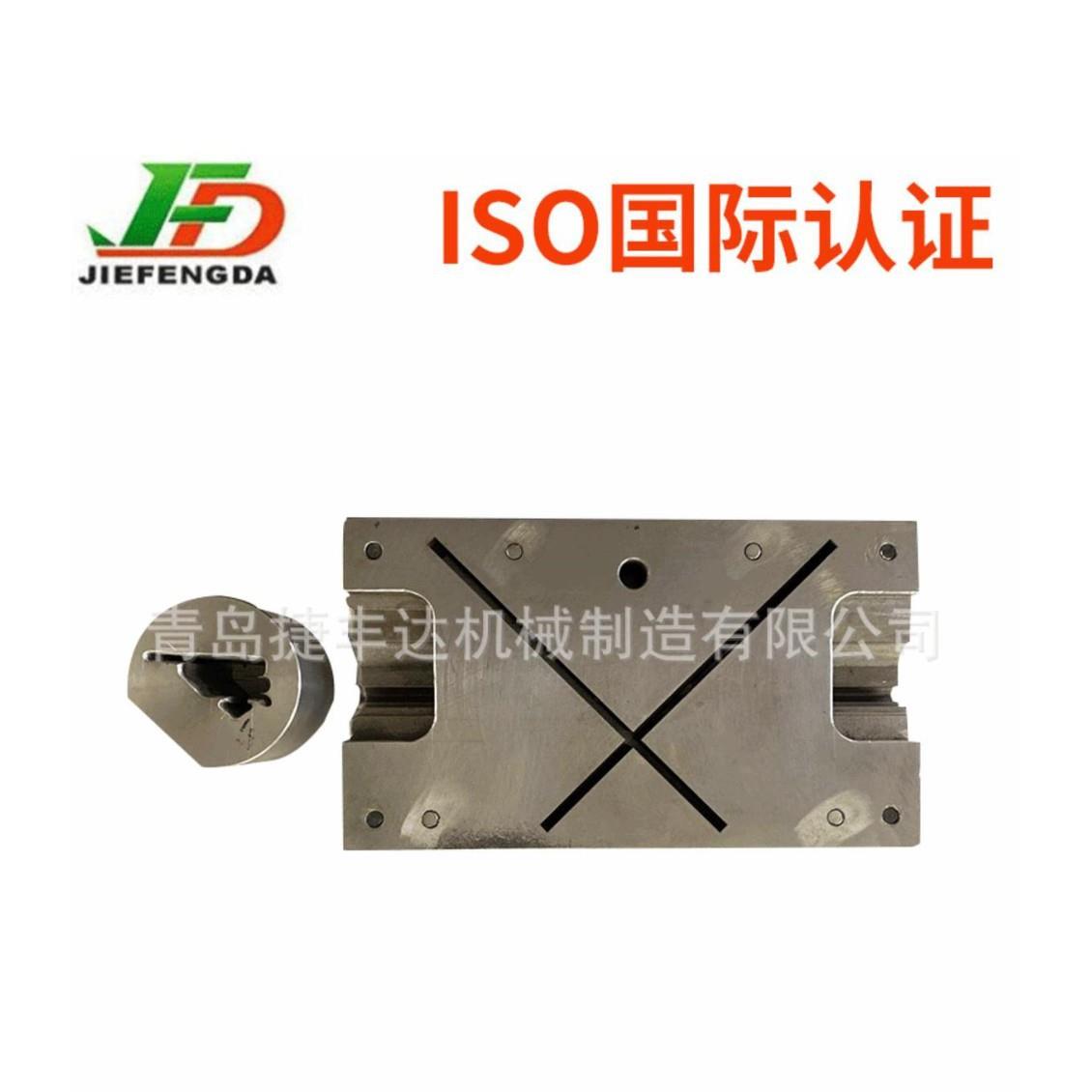 厂家出售冰箱门封条模具挤出模具焊接模具塑料挤出模具