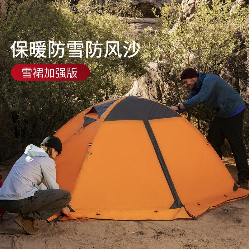 露营帐篷户外加厚防暴雨2-4人折叠便携式超轻铝杆野营帐篷