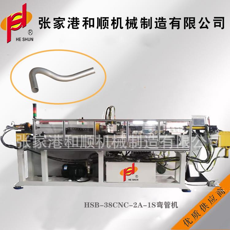 厂家现货全自动液压弯管机不锈钢圆管自动折弯机多功能伺服压弧机