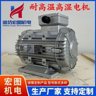 福建MSW/MYW/耐高温双速电动机马达电机烤房风机配套厂家直销