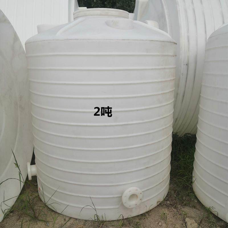 1吨2T耐酸碱草酸储罐3立方4吨饮用水塑料桶5吨全新料超纯水箱,橡塑材料及制品,塑料桶/塑料瓶/塑料罐,淘宝优惠券,粉丝福利购,淘宝优惠卷