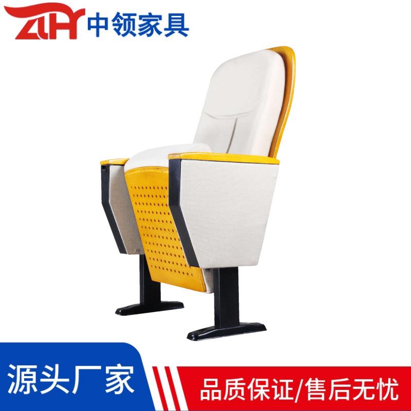中领礼堂椅报告厅会议室多媒体录播教室软座椅沙发椅带小桌板扶手